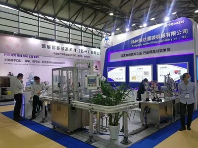 Máquinas de enchimento meida brilha na 2021 China Beauty Expo